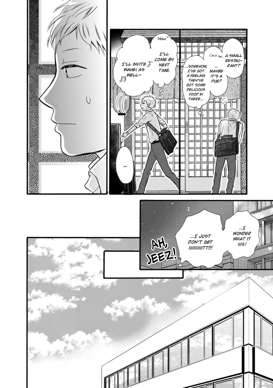 Ohayou Toka Oyasumi Toka Chapter 20 #16