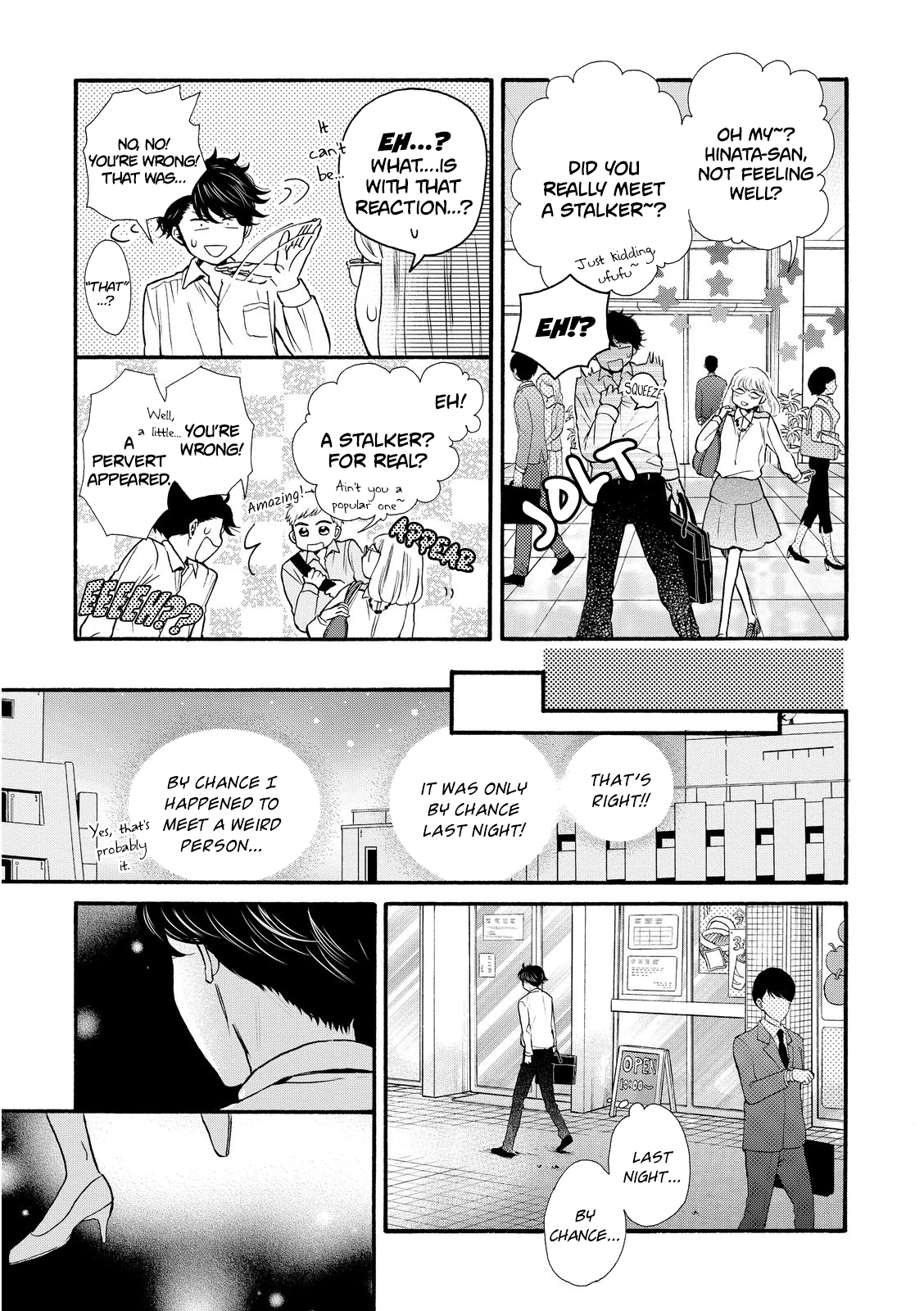 Ohayou Toka Oyasumi Toka Chapter 18 #13