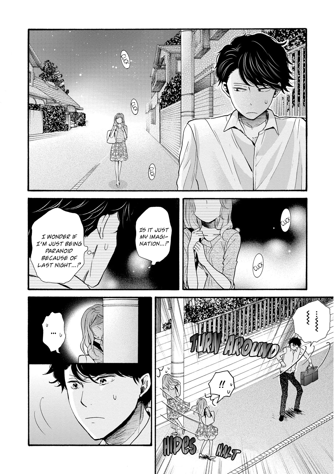 Ohayou Toka Oyasumi Toka Chapter 18 #14