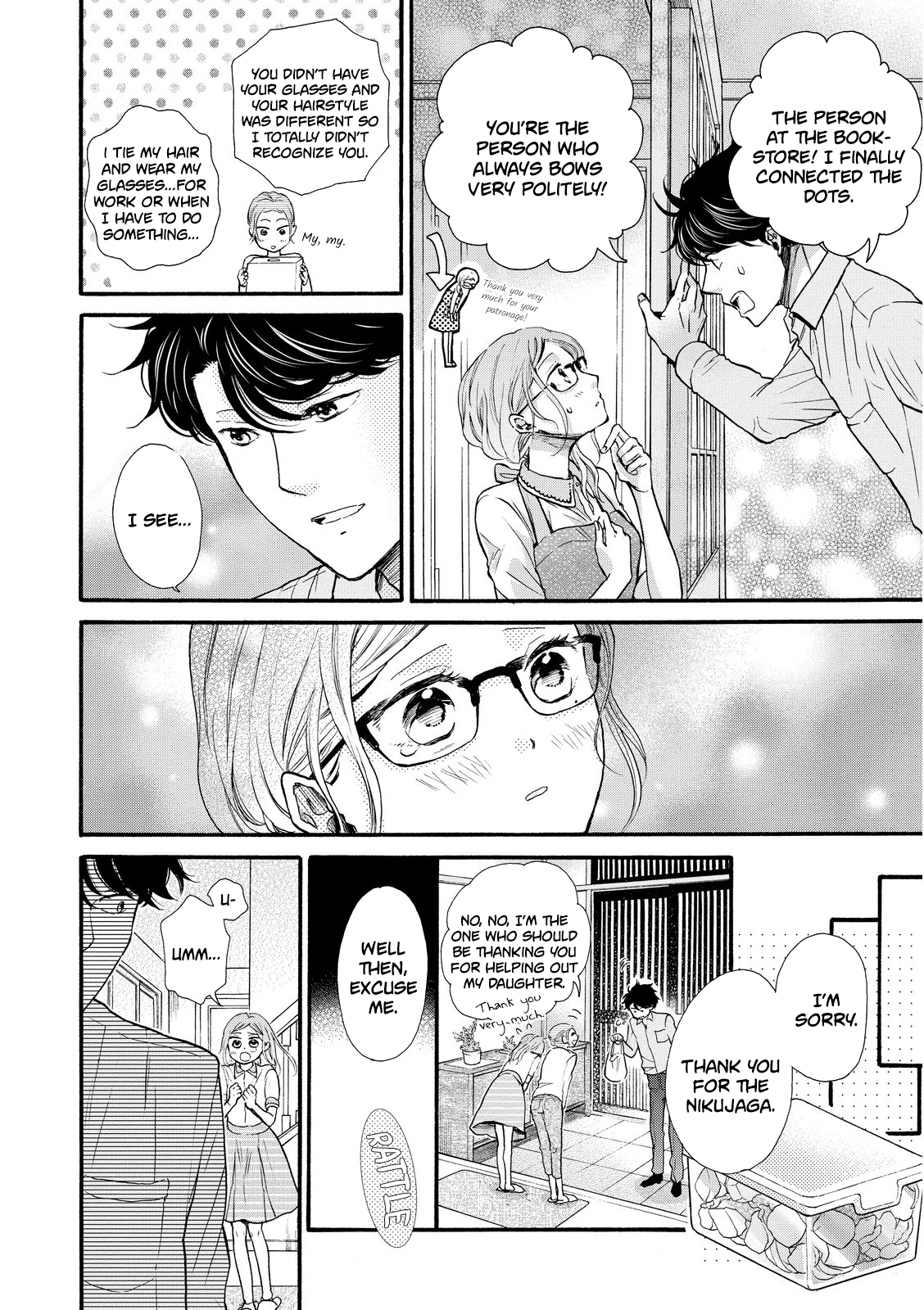 Ohayou Toka Oyasumi Toka Chapter 18 #28