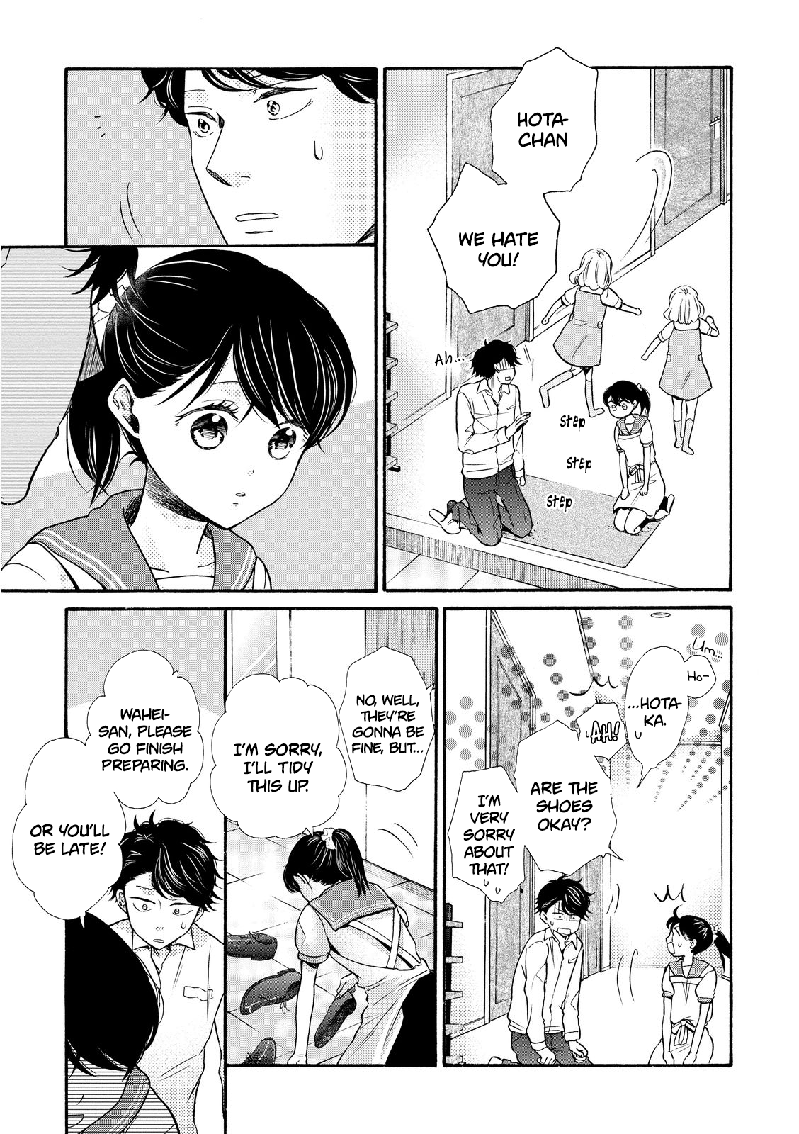 Ohayou Toka Oyasumi Toka Chapter 16 #13