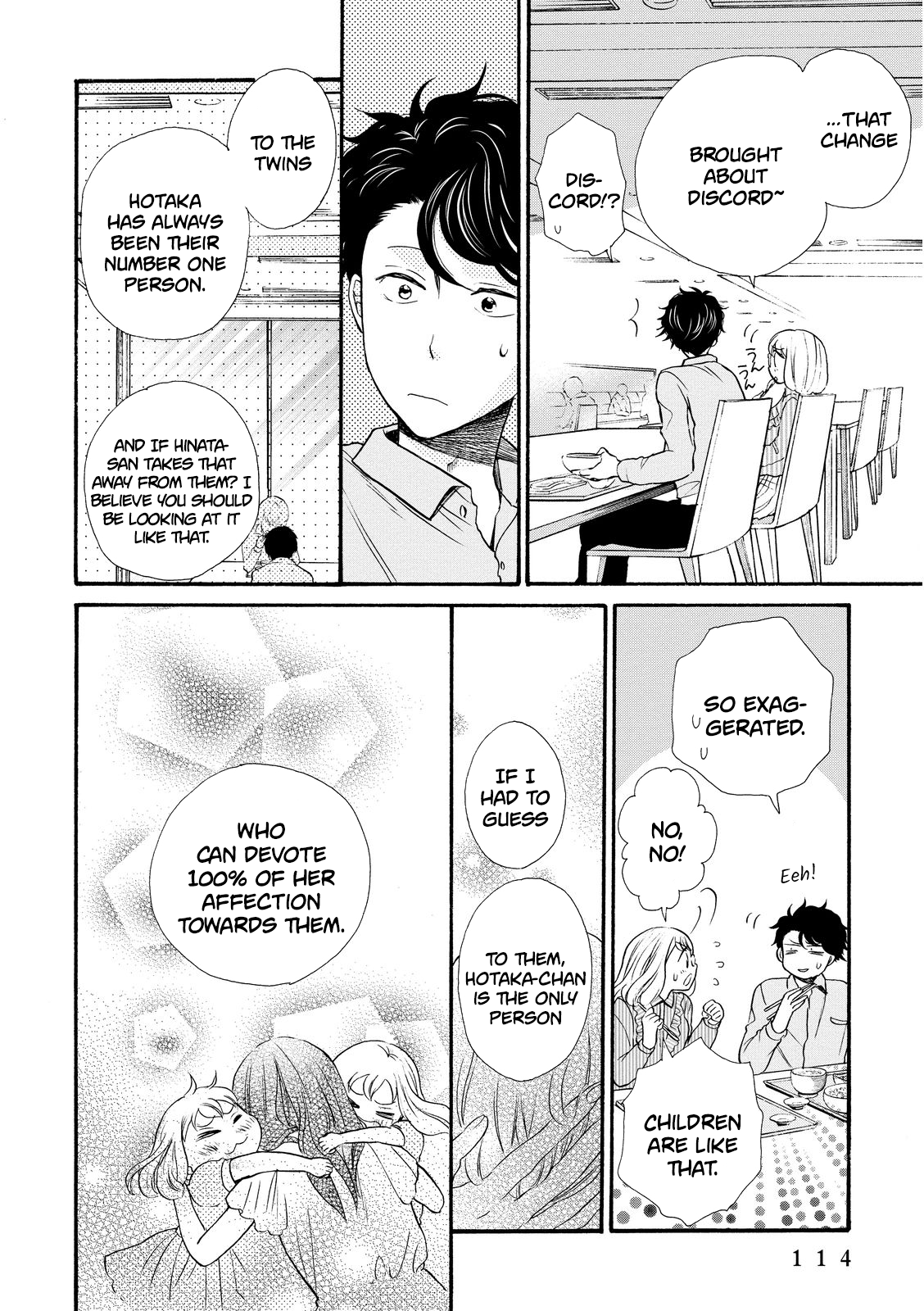 Ohayou Toka Oyasumi Toka Chapter 16 #20