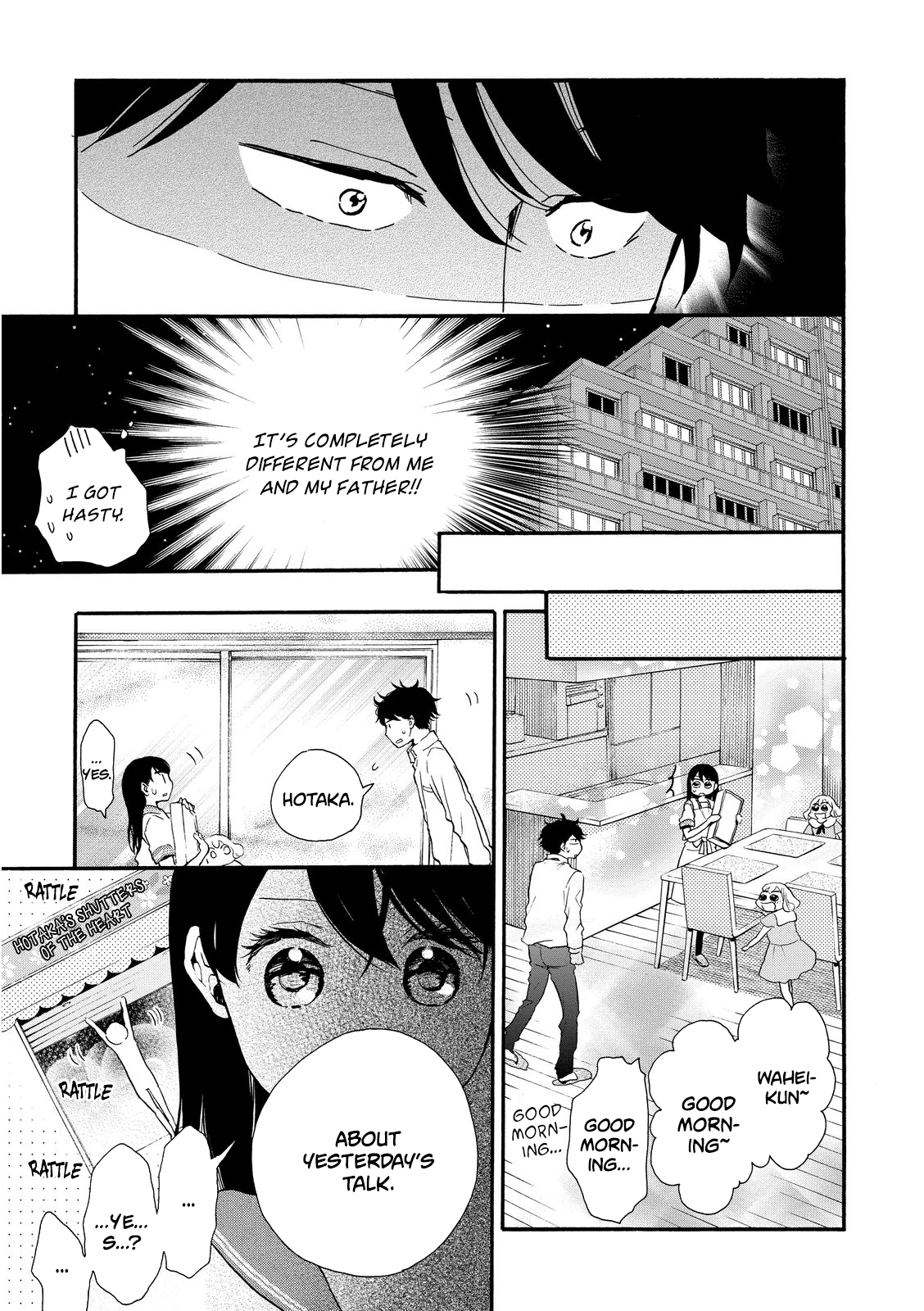 Ohayou Toka Oyasumi Toka Chapter 14 #15