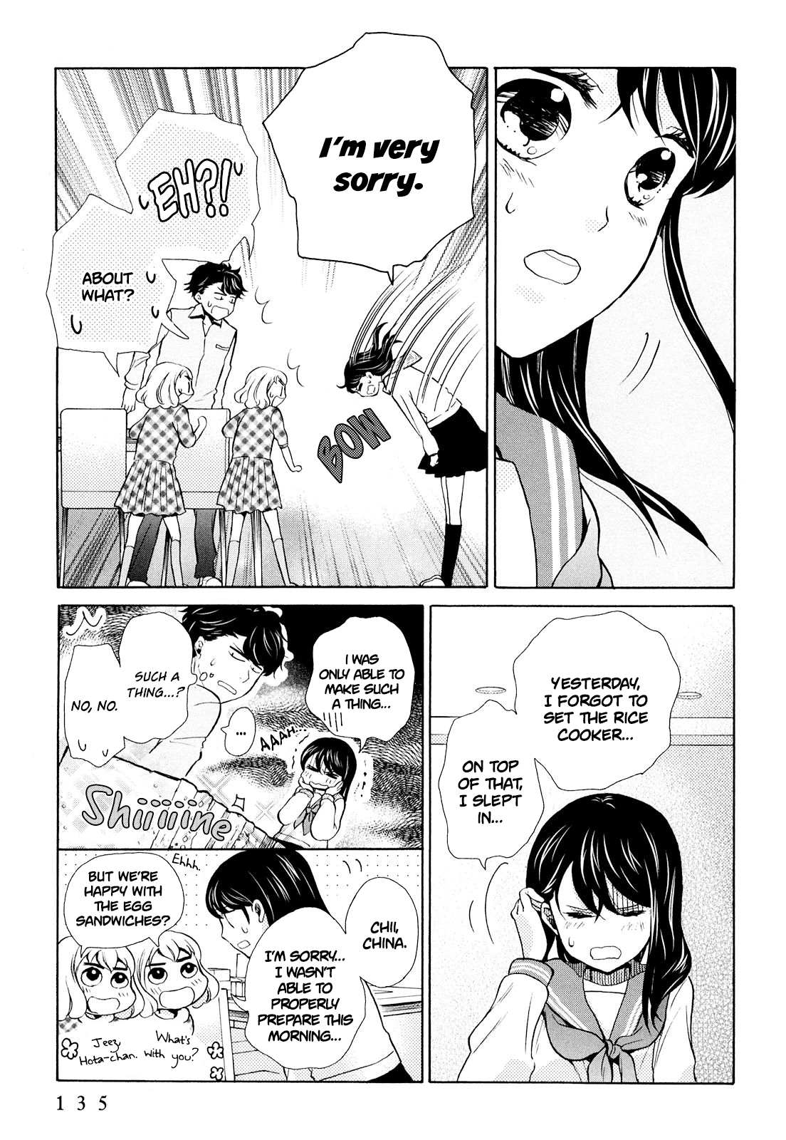 Ohayou Toka Oyasumi Toka Chapter 11 #9