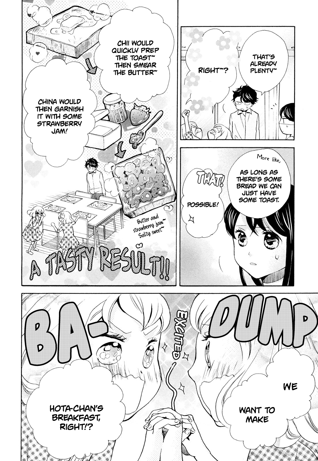 Ohayou Toka Oyasumi Toka Chapter 11 #10