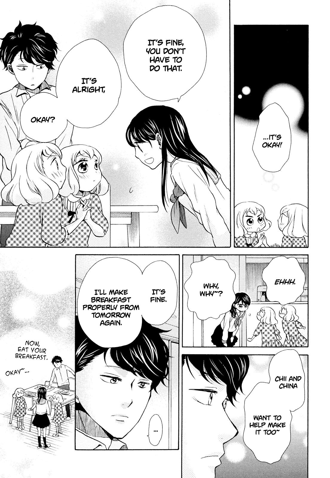 Ohayou Toka Oyasumi Toka Chapter 11 #11