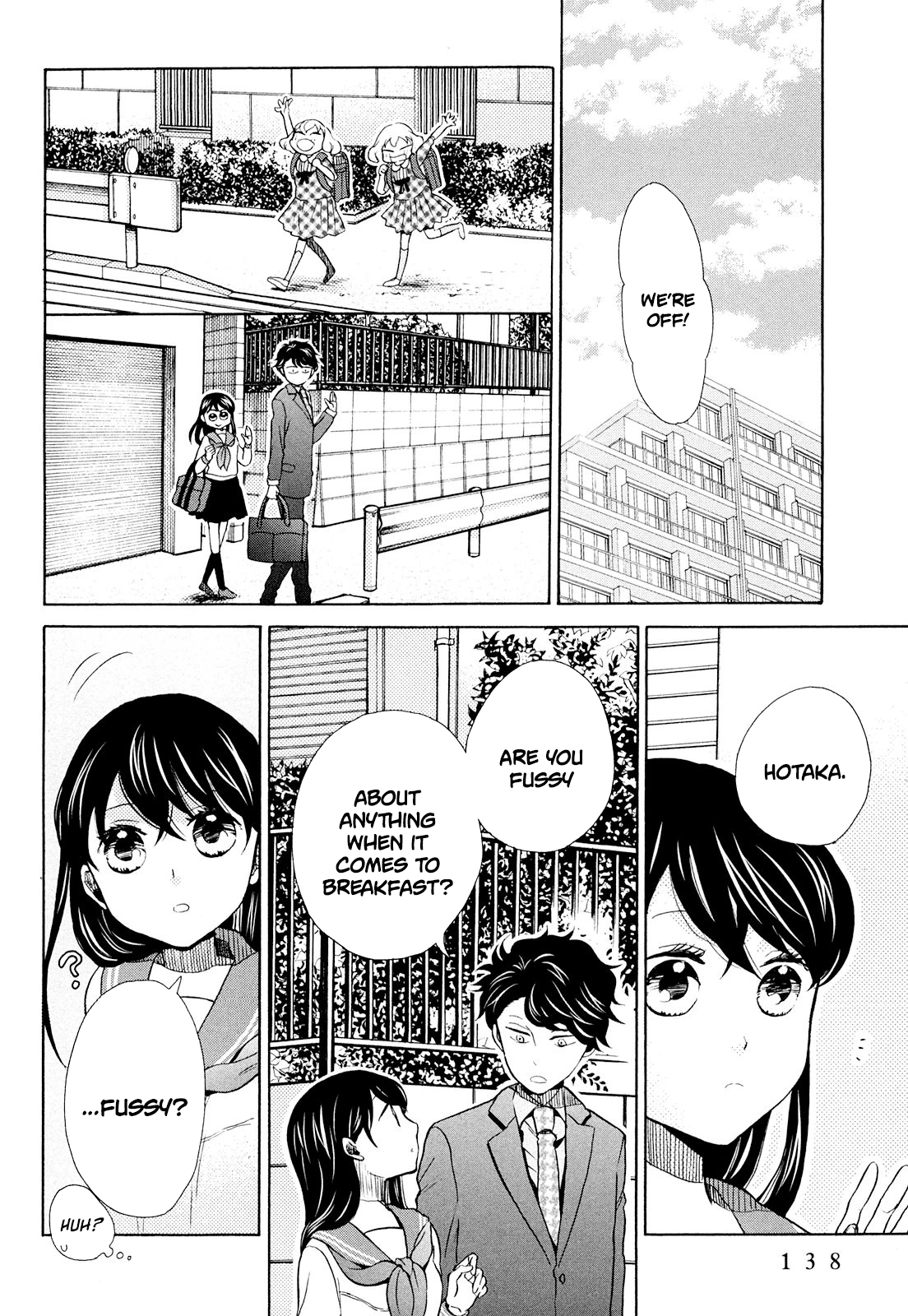 Ohayou Toka Oyasumi Toka Chapter 11 #12