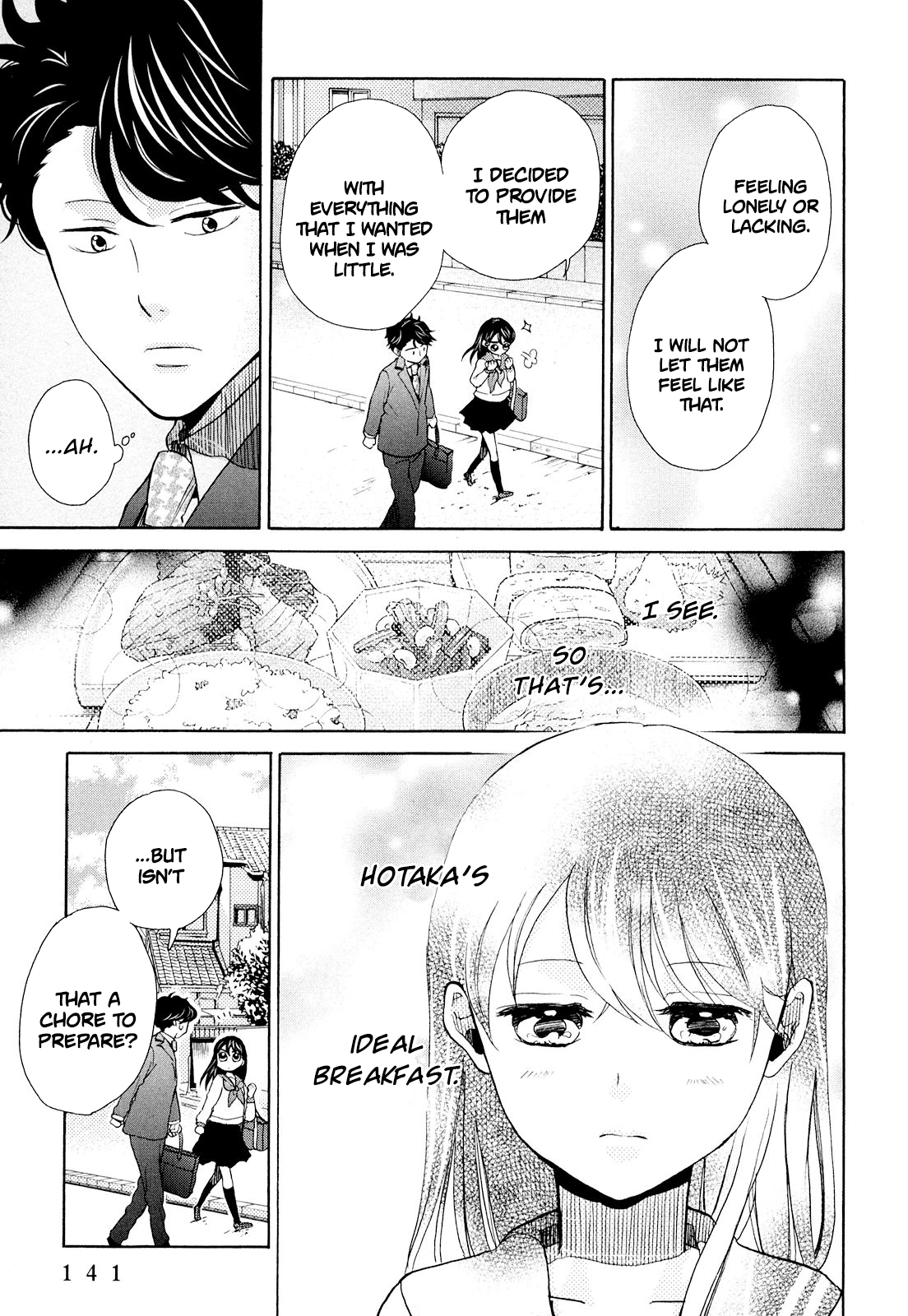 Ohayou Toka Oyasumi Toka Chapter 11 #15