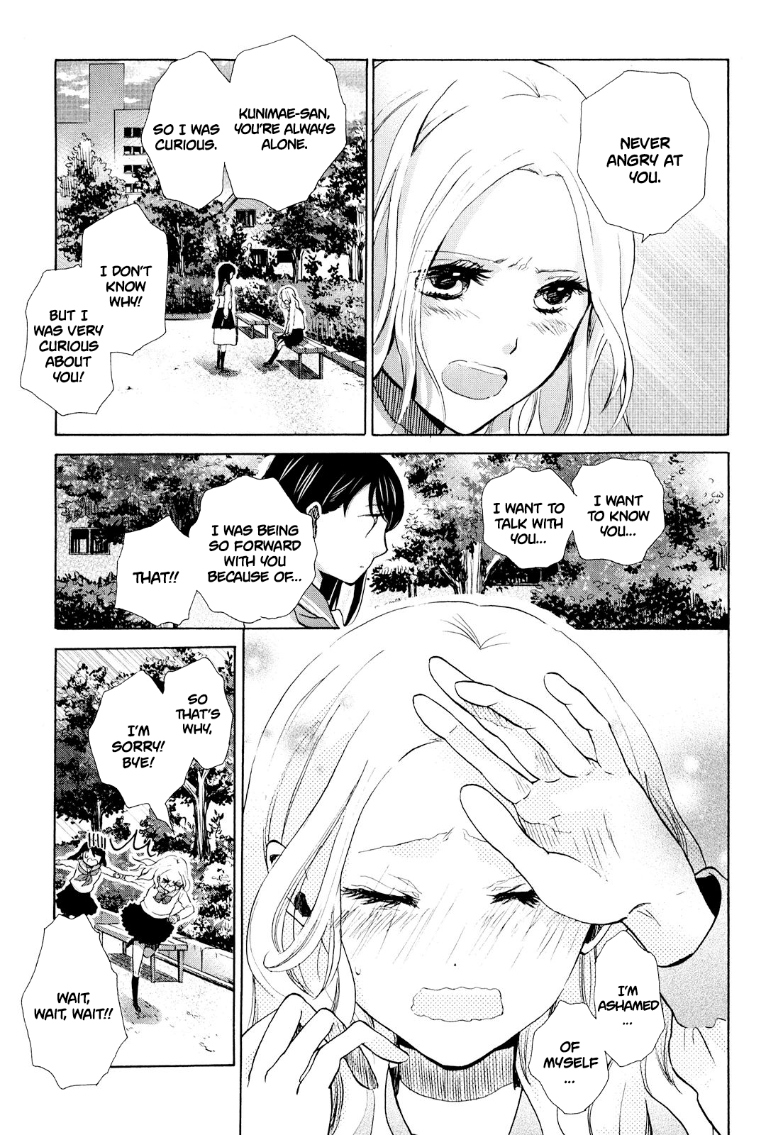 Ohayou Toka Oyasumi Toka Chapter 9 #25