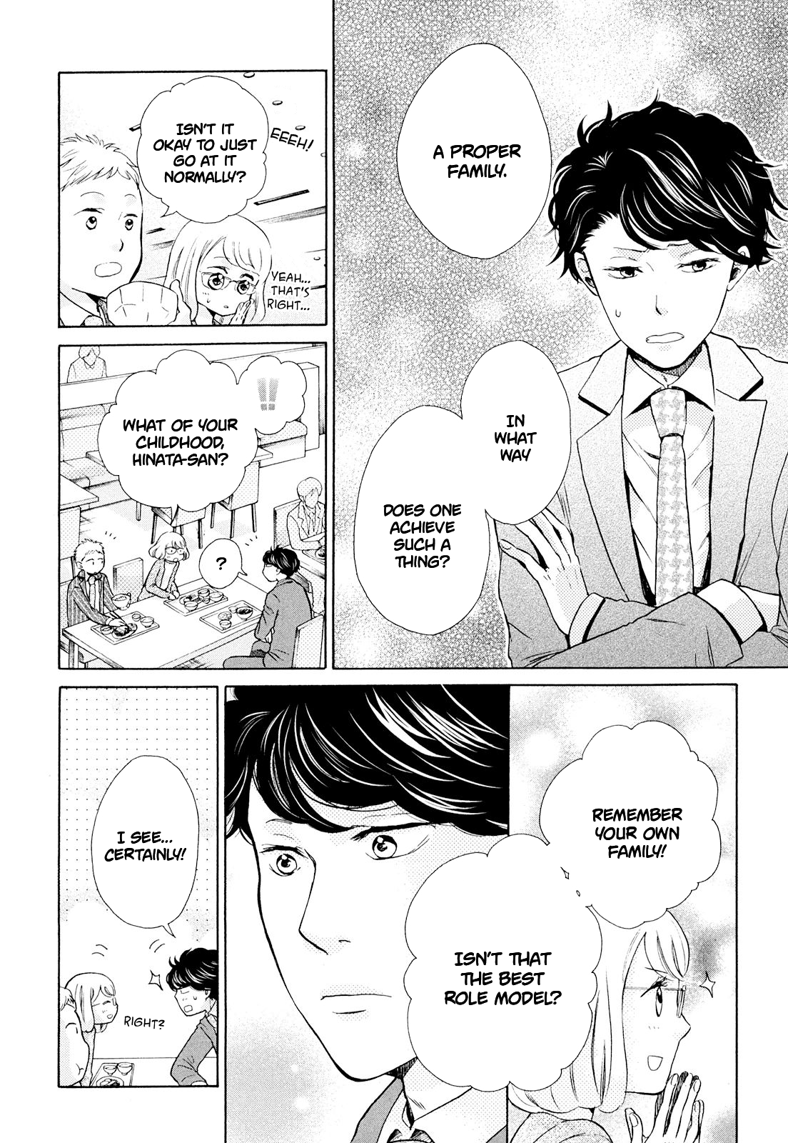 Ohayou Toka Oyasumi Toka Chapter 7 #19