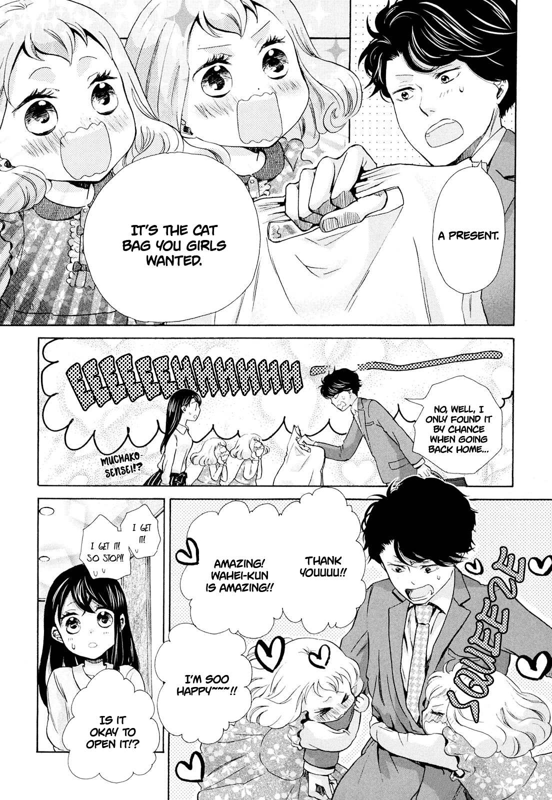 Ohayou Toka Oyasumi Toka Chapter 7 #23