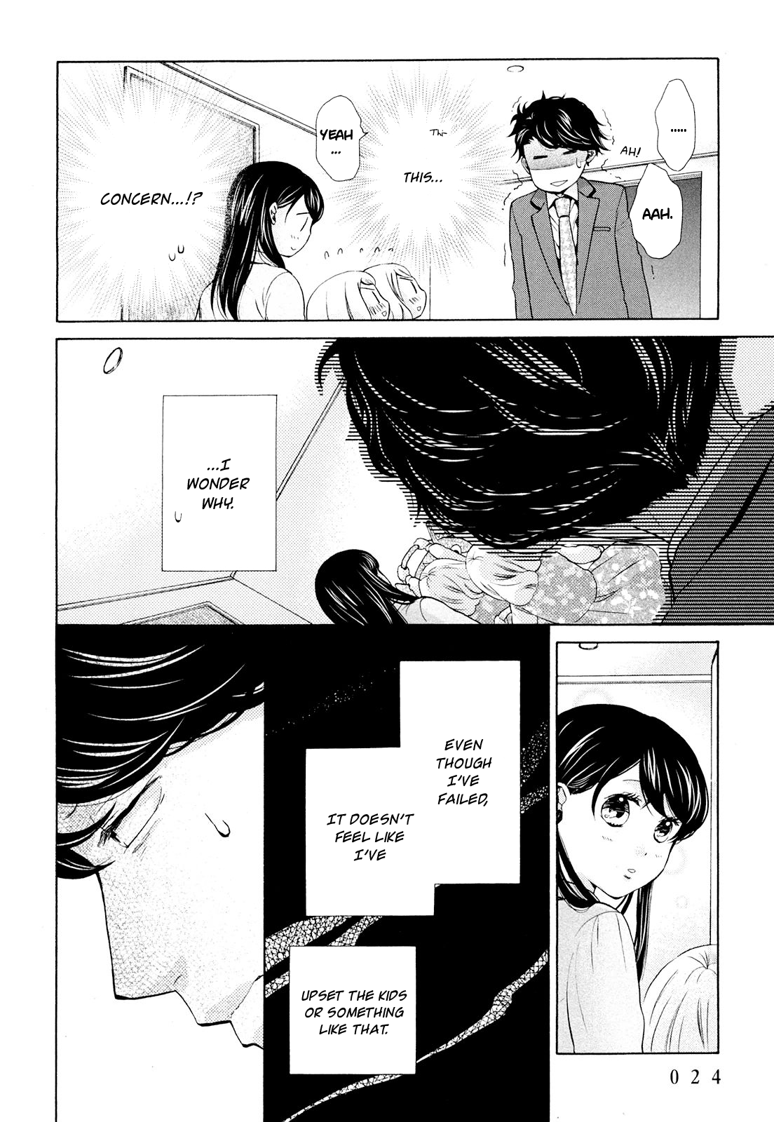 Ohayou Toka Oyasumi Toka Chapter 7 #25