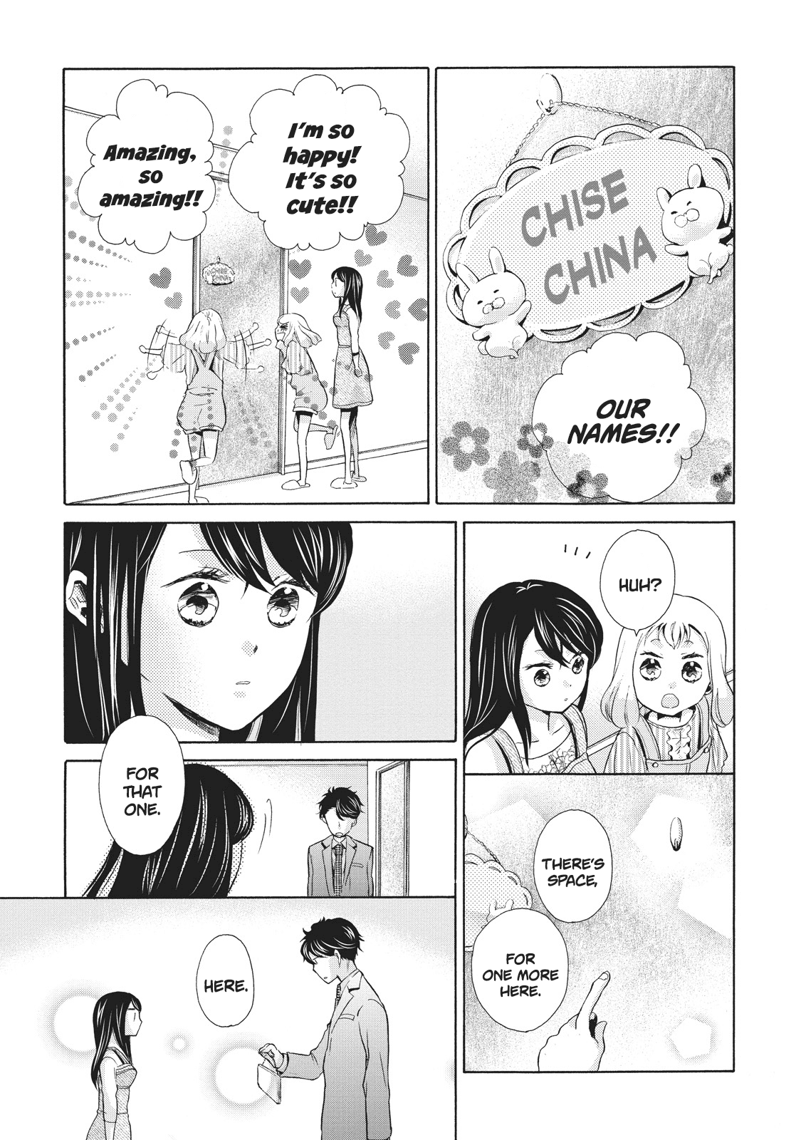 Ohayou Toka Oyasumi Toka Chapter 6 #23