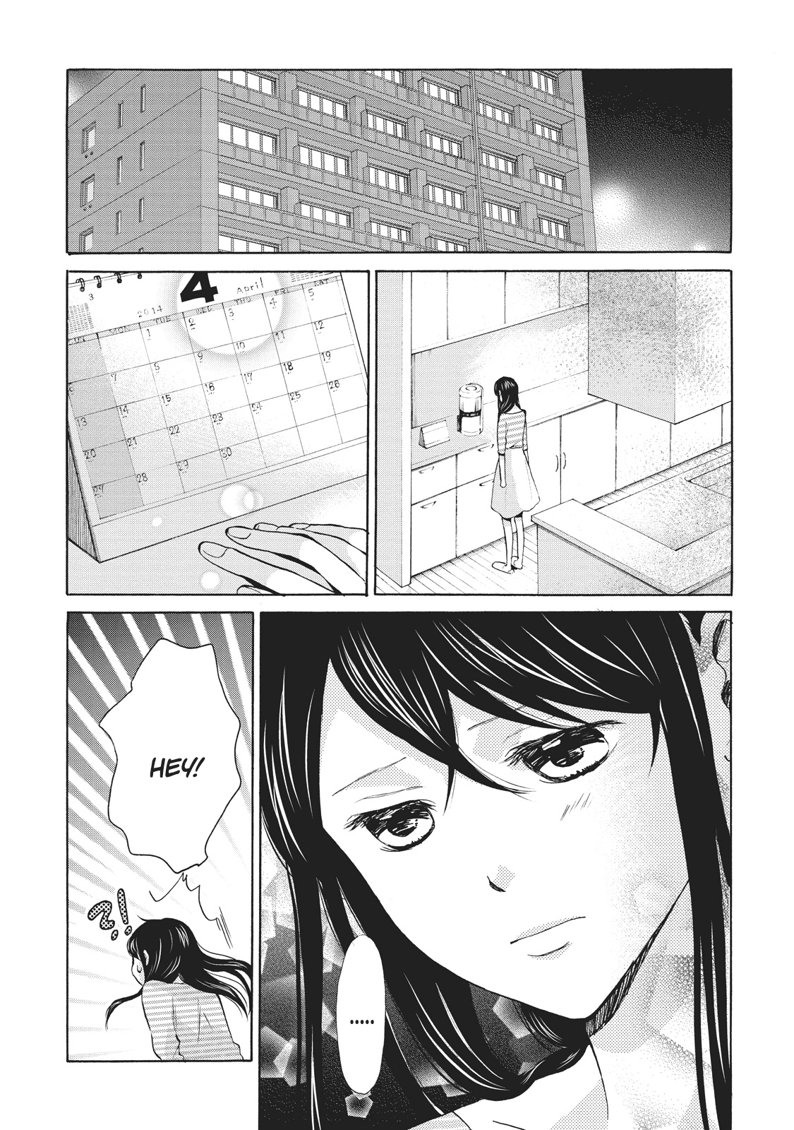 Ohayou Toka Oyasumi Toka Chapter 5 #2