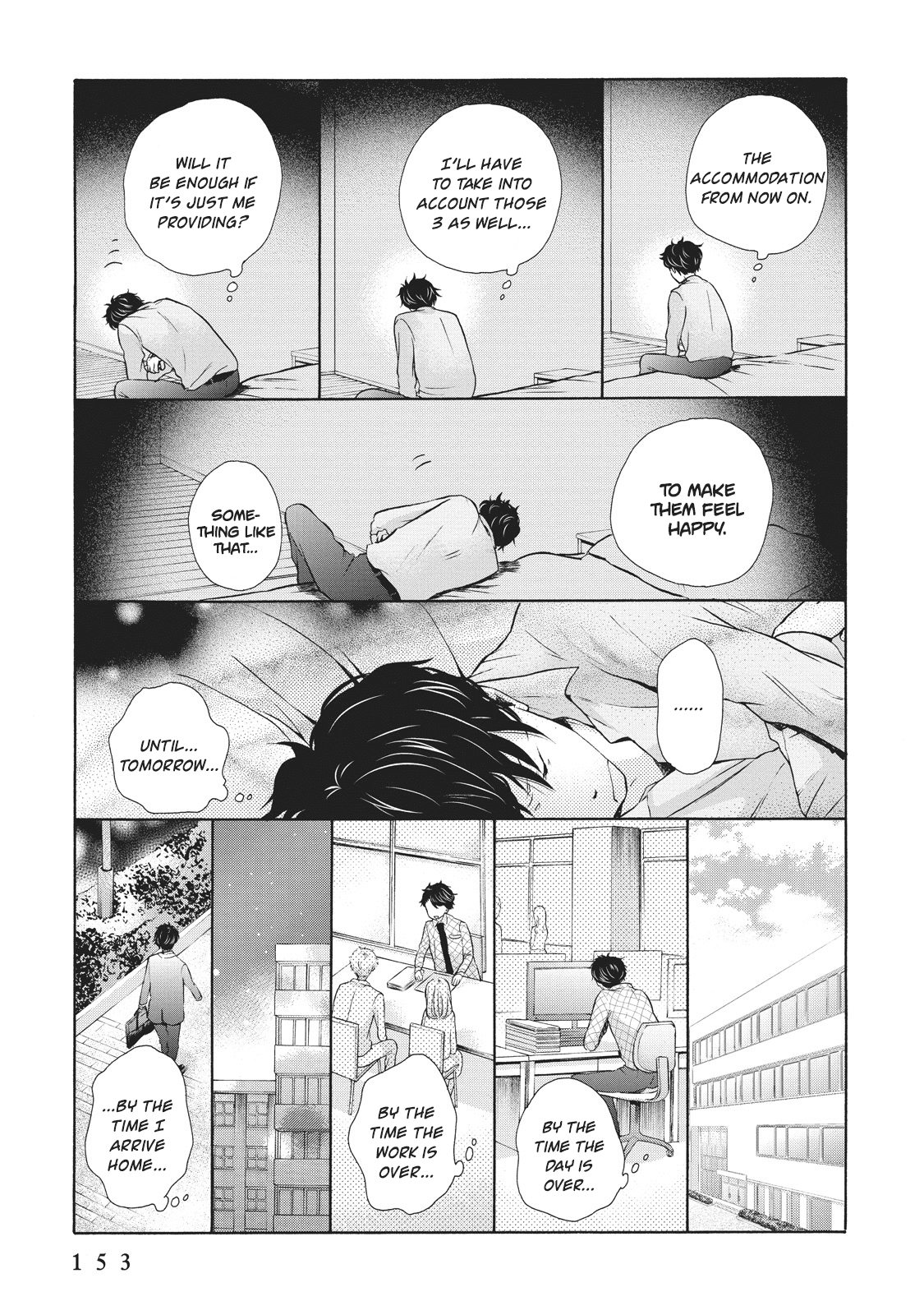 Ohayou Toka Oyasumi Toka Chapter 5 #21
