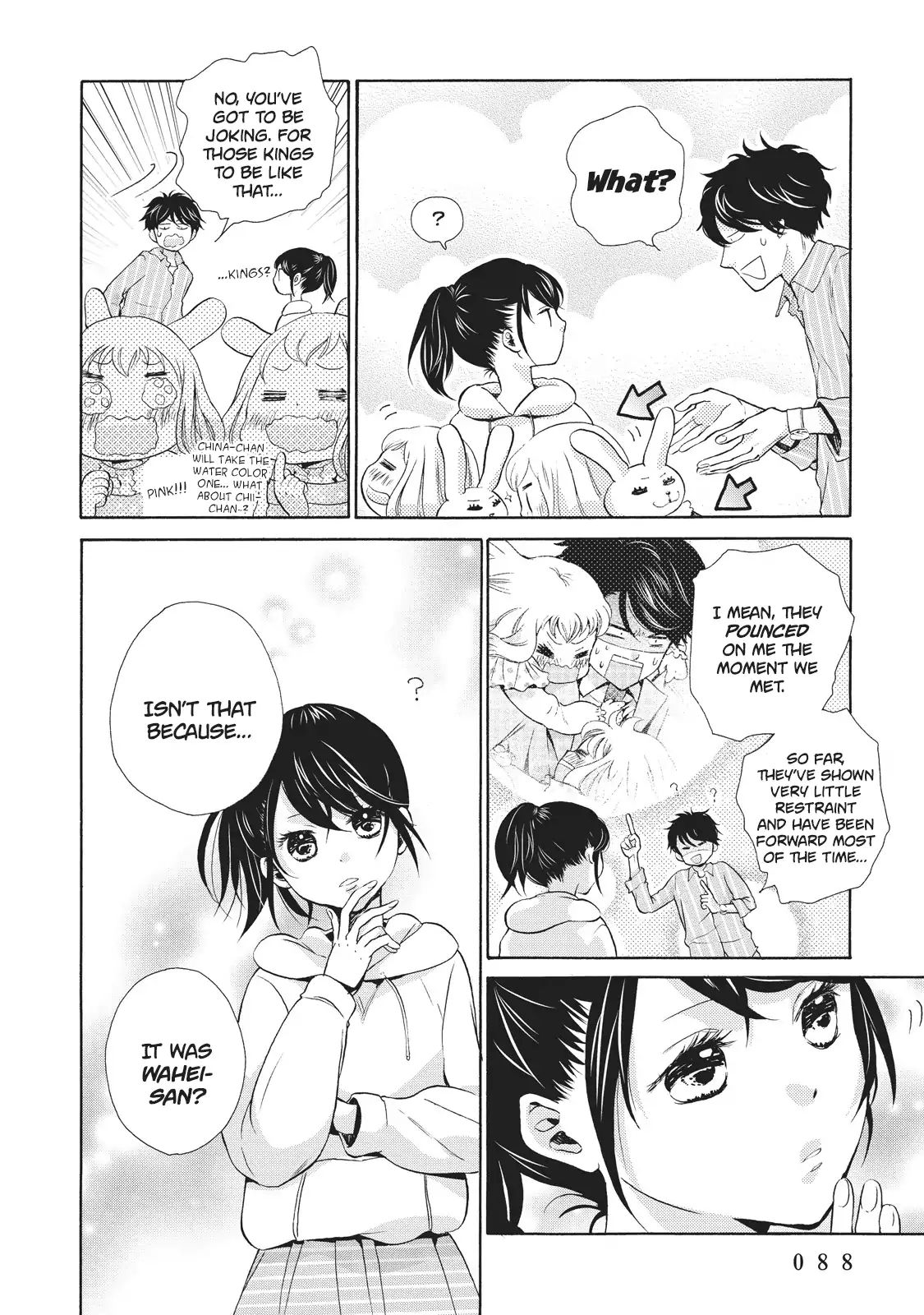 Ohayou Toka Oyasumi Toka Chapter 3 #14