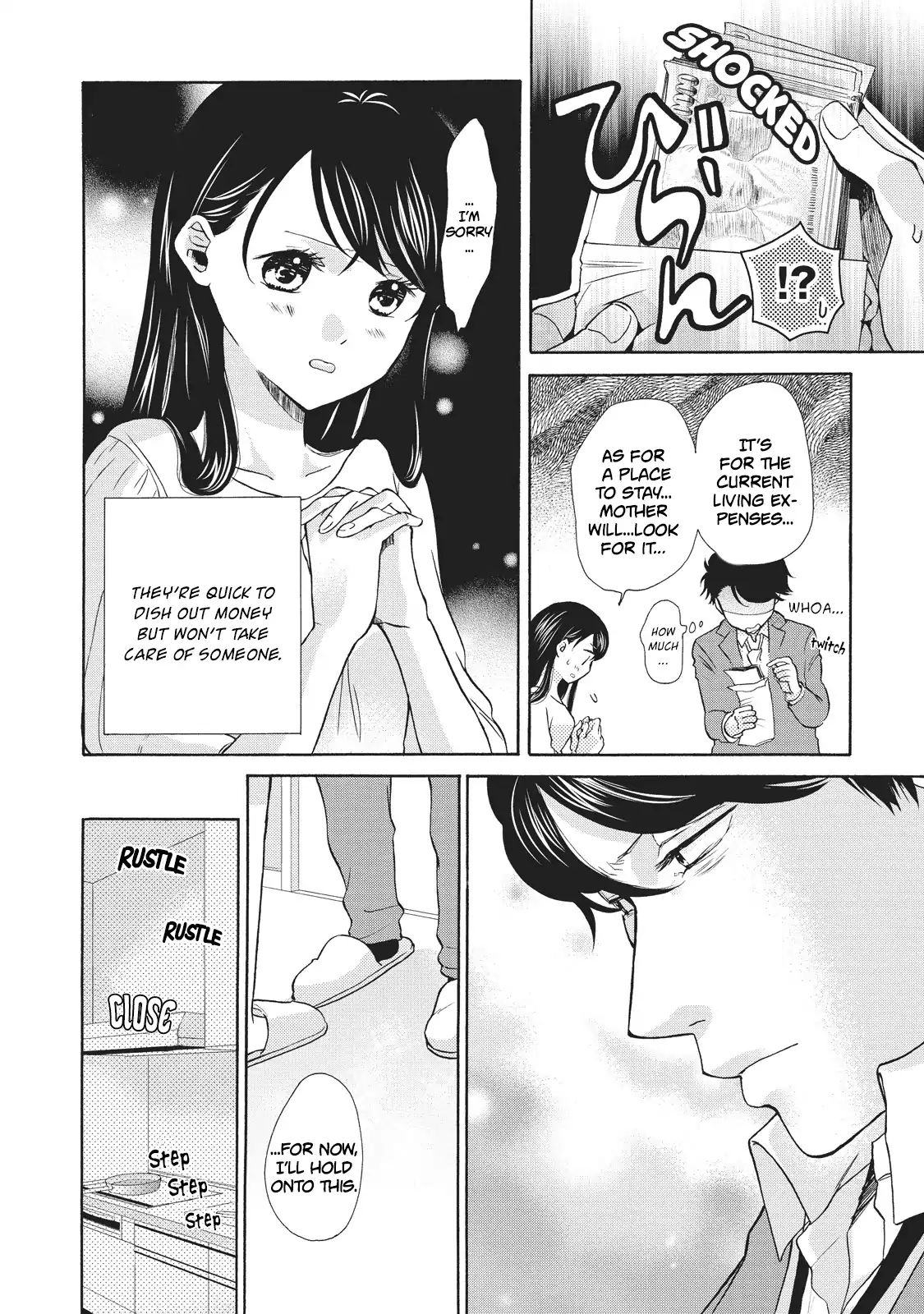 Ohayou Toka Oyasumi Toka Chapter 2 #8