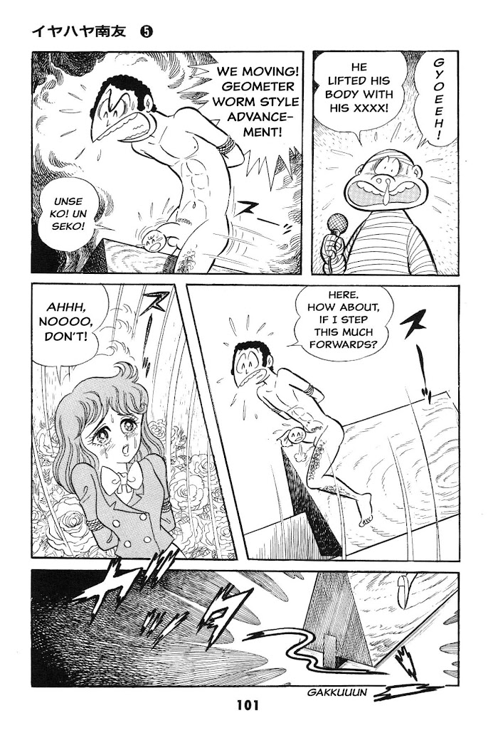 Iyahaya Nantomo Chapter 5 #99
