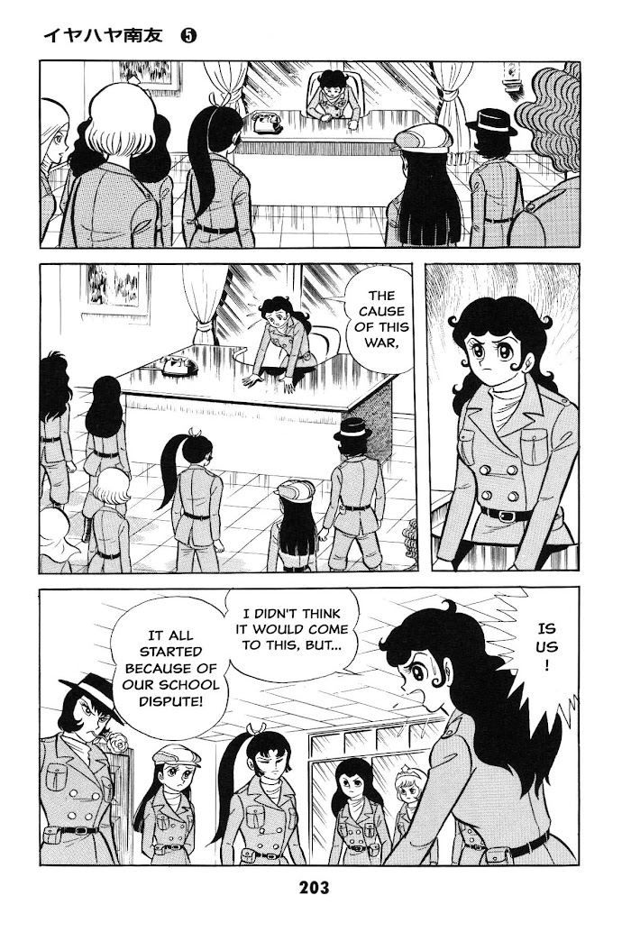 Iyahaya Nantomo Chapter 5 #198