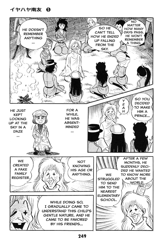 Iyahaya Nantomo Chapter 5 #243