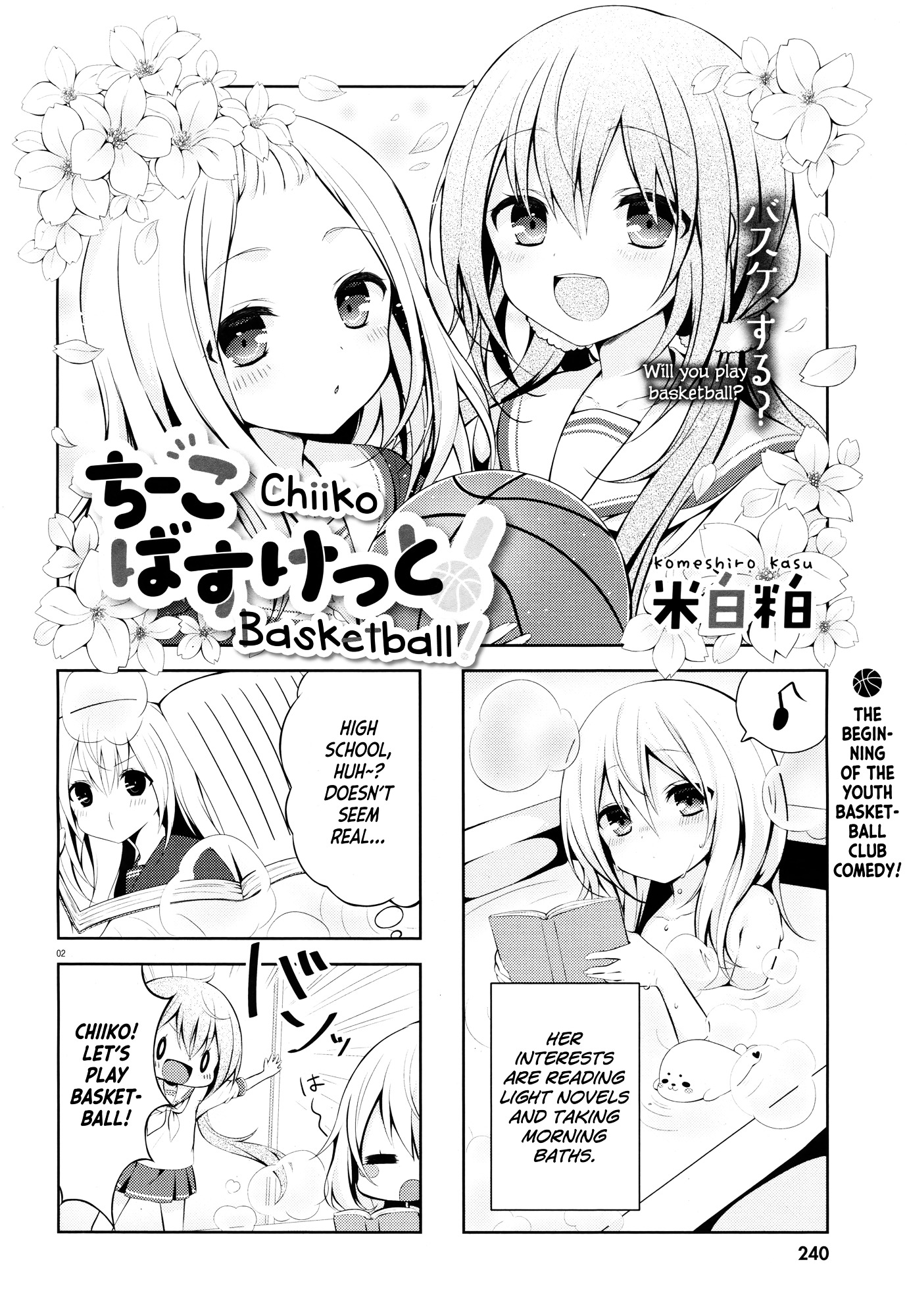Chiiko Basketball! Chapter 1 #2