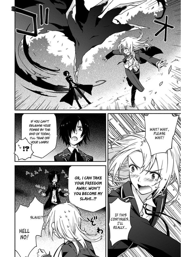 Kanata No Togabito Ga Tatakau Riyuu Chapter 1 #33