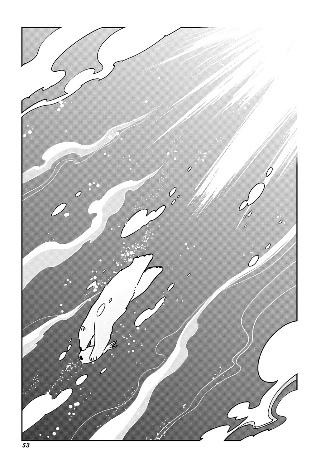 Koi Suru Shirokuma Chapter 10 #11