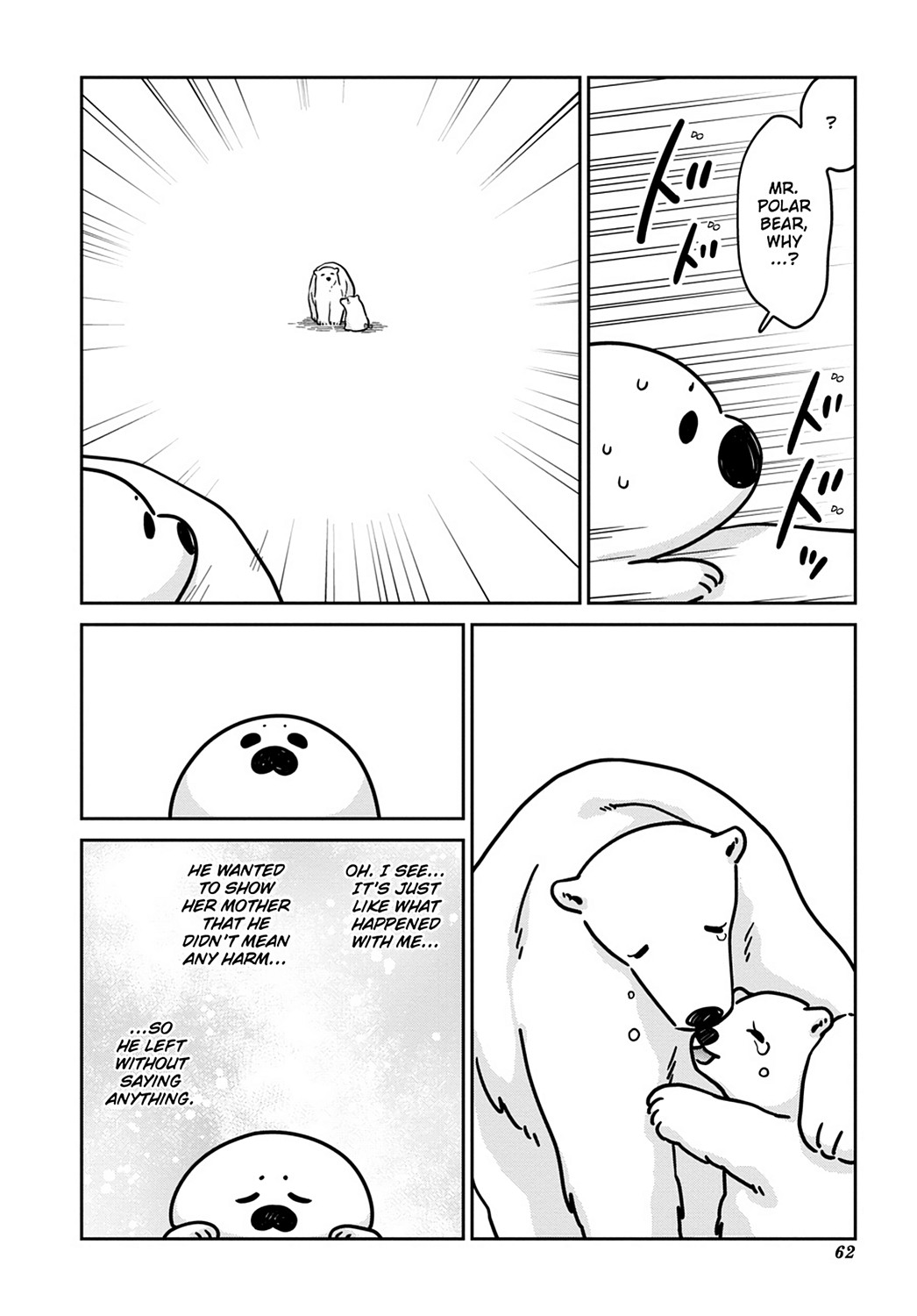 Koi Suru Shirokuma Chapter 10 #20