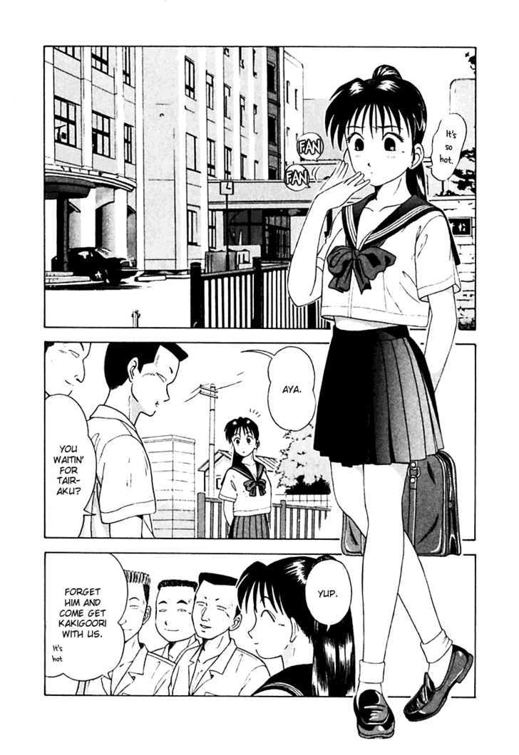 Kyoukasho Ni Nai! Chapter 19 #2