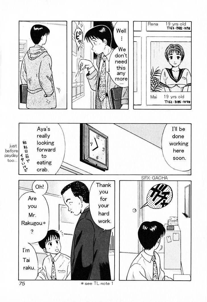 Kyoukasho Ni Nai! Chapter 14 #11