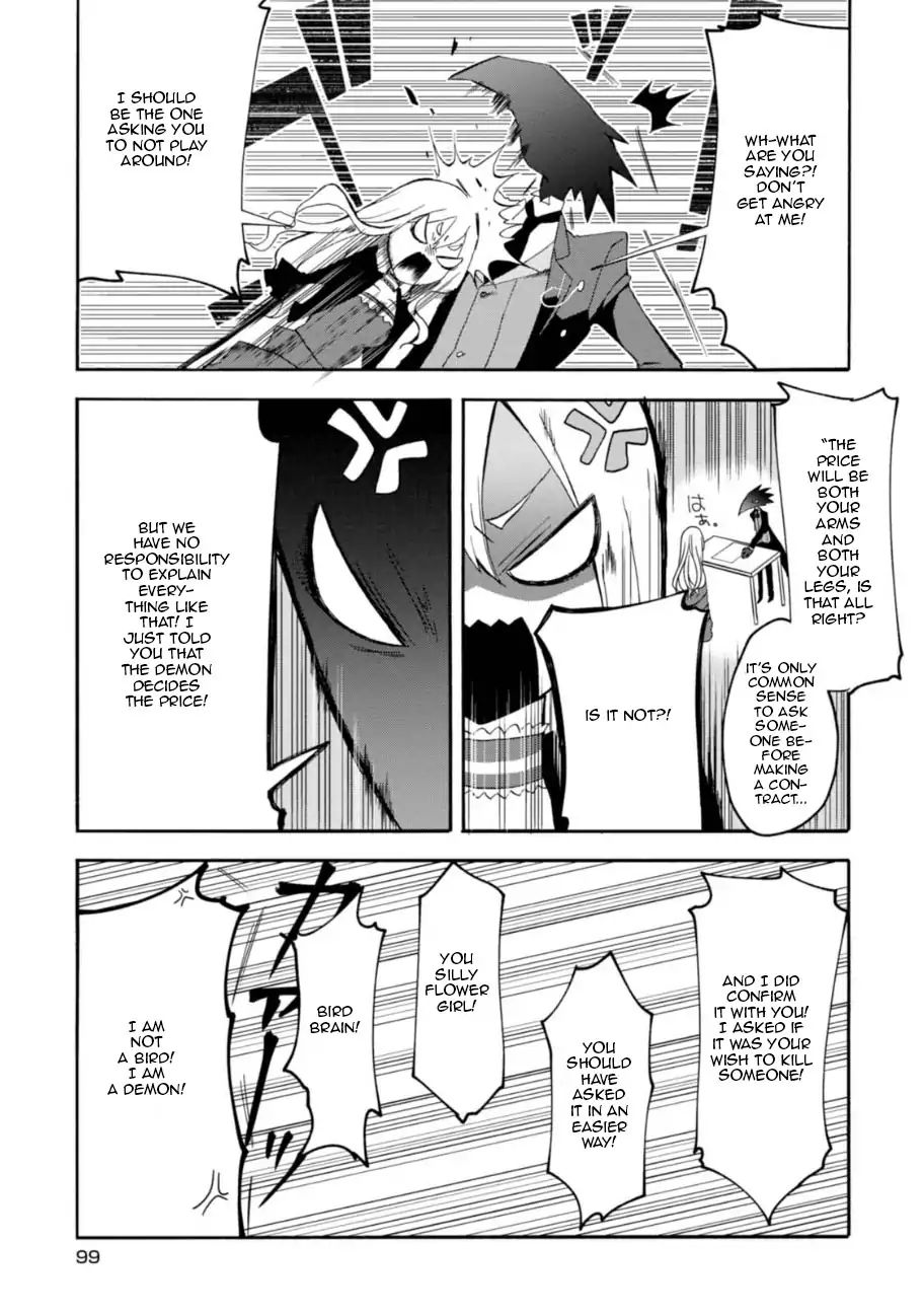 Higyaku No Noel Chapter 3 #27