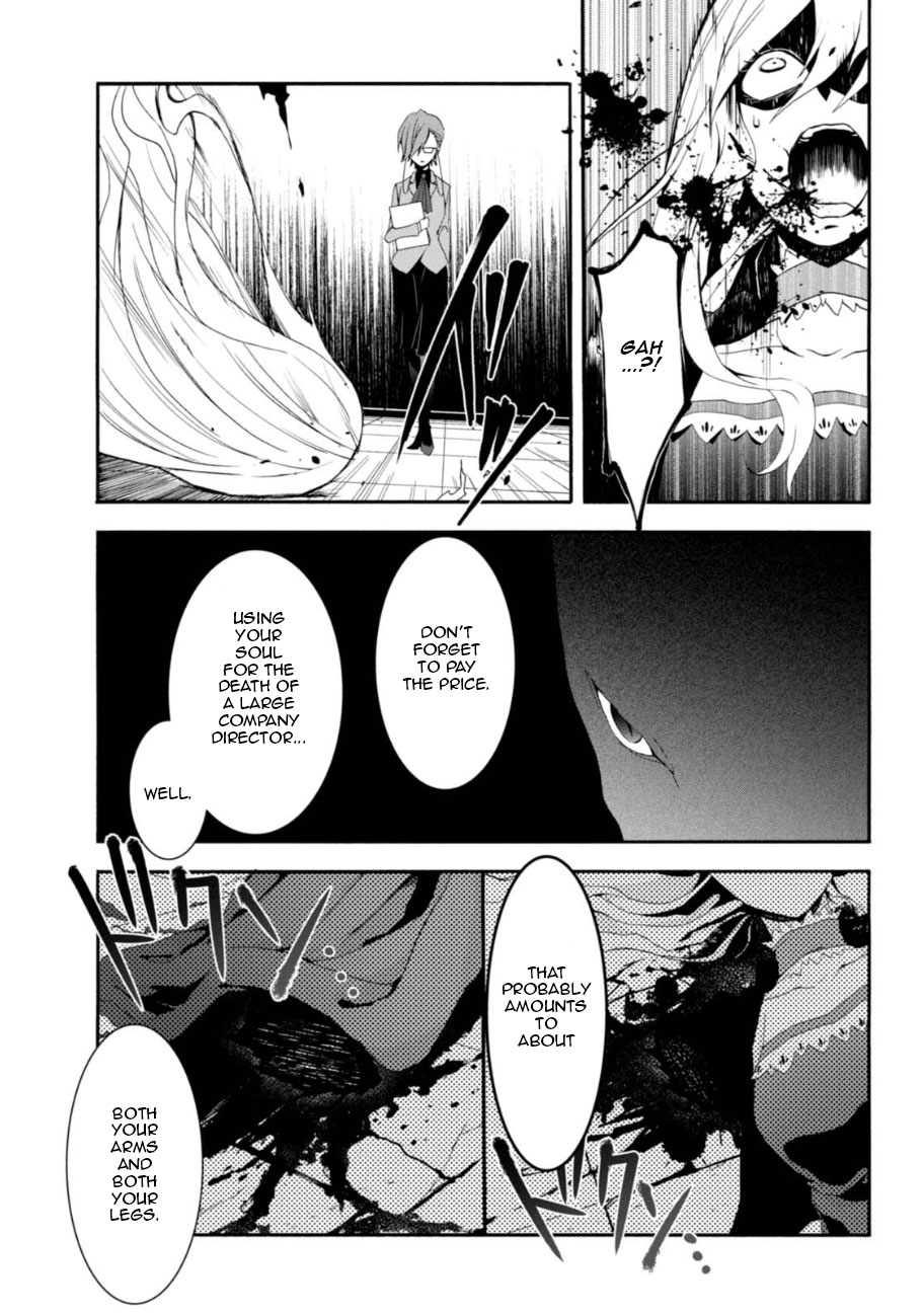 Higyaku No Noel Chapter 2 #16