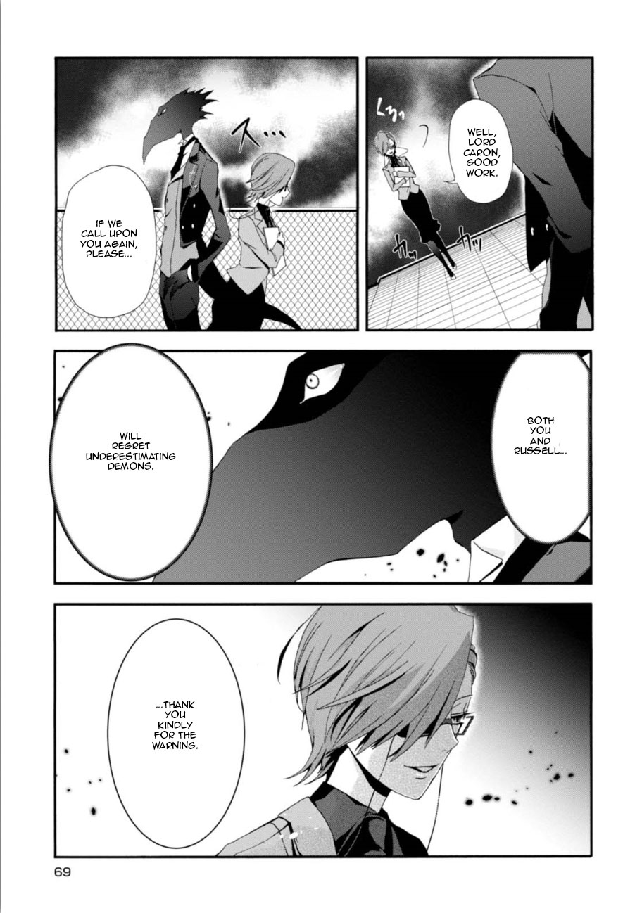 Higyaku No Noel Chapter 2 #23