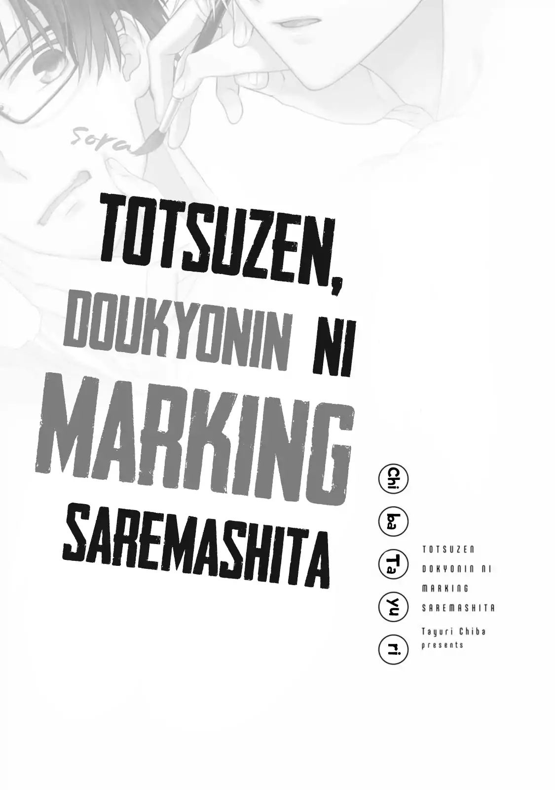 Totsuzen, Doukyonin Ni Marking Saremashita Chapter 1 #5