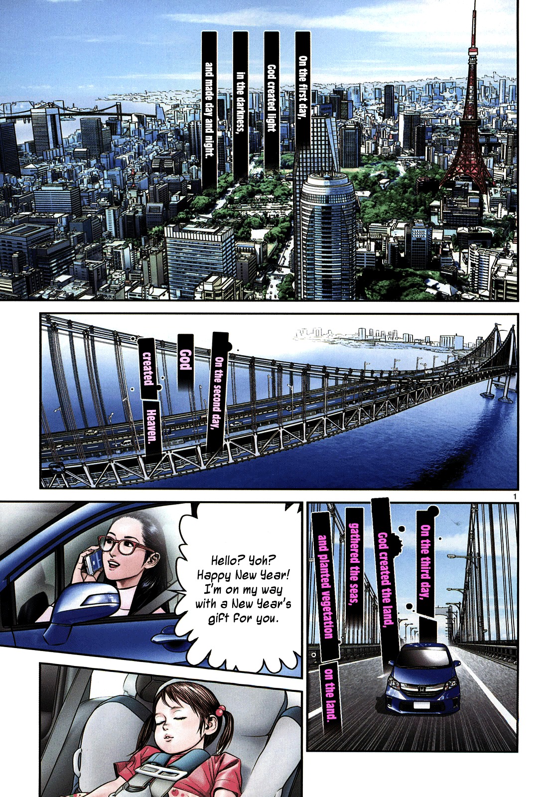 Babel (Inoue Noriyoshi) Chapter 1 #2