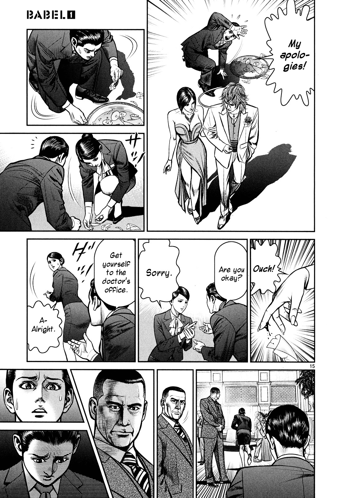 Babel (Inoue Noriyoshi) Chapter 1 #12