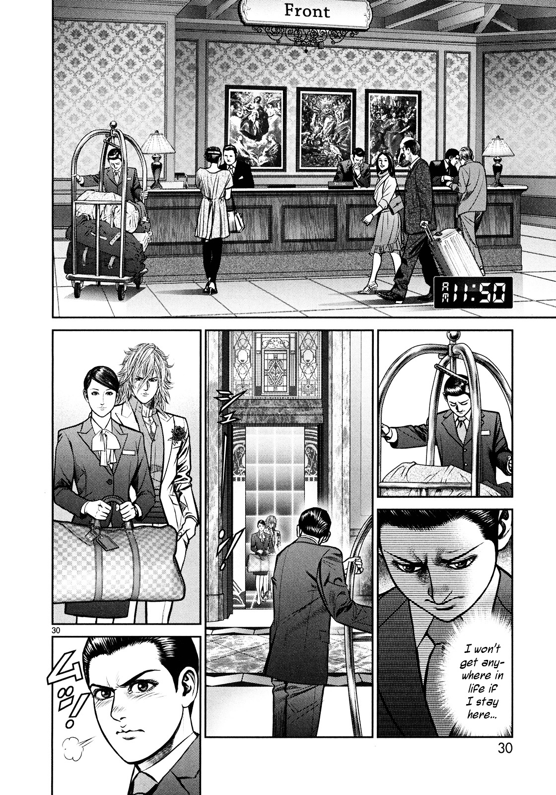Babel (Inoue Noriyoshi) Chapter 1 #26