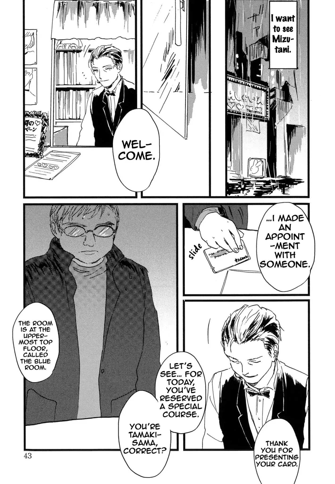 Junjou Shounen Chapter 2 #15