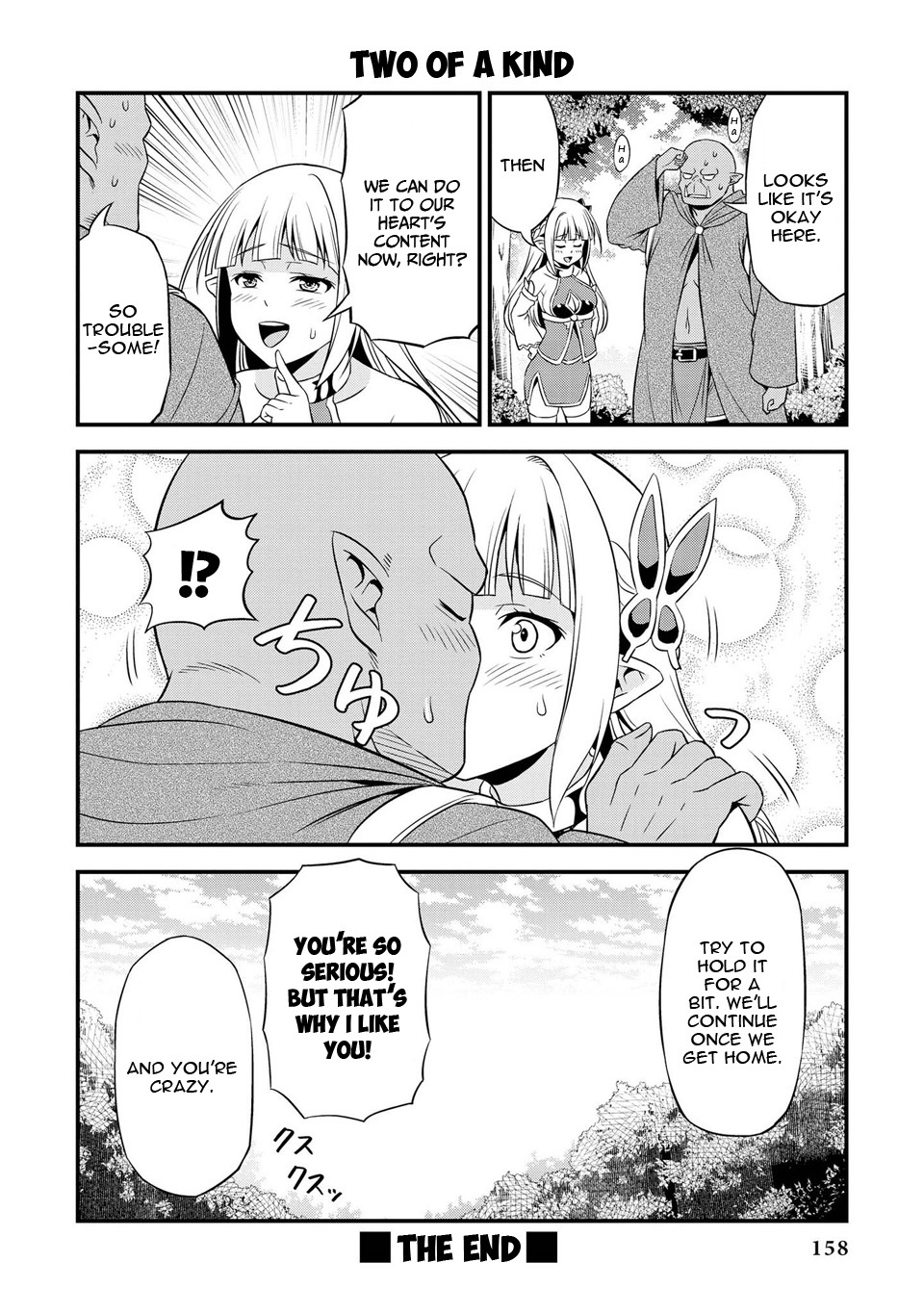 Hentai Elf To Majime Orc Chapter 11 #9