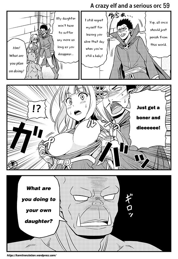 Hentai Elf To Majime Orc Chapter 8 #3