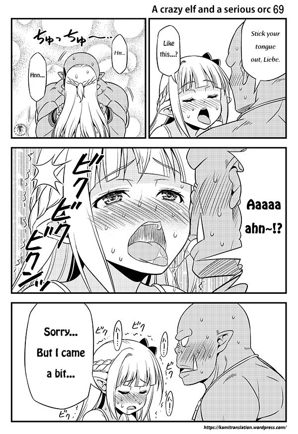 Hentai Elf To Majime Orc Chapter 8 #13