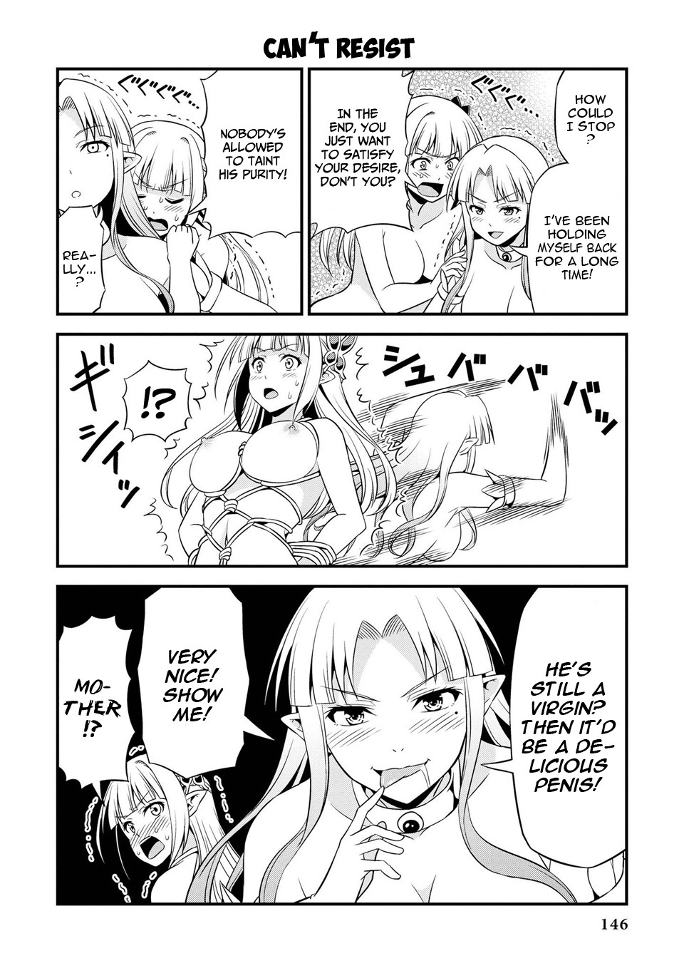 Hentai Elf To Majime Orc Chapter 10 #7