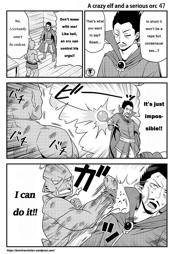 Hentai Elf To Majime Orc Chapter 6 #7