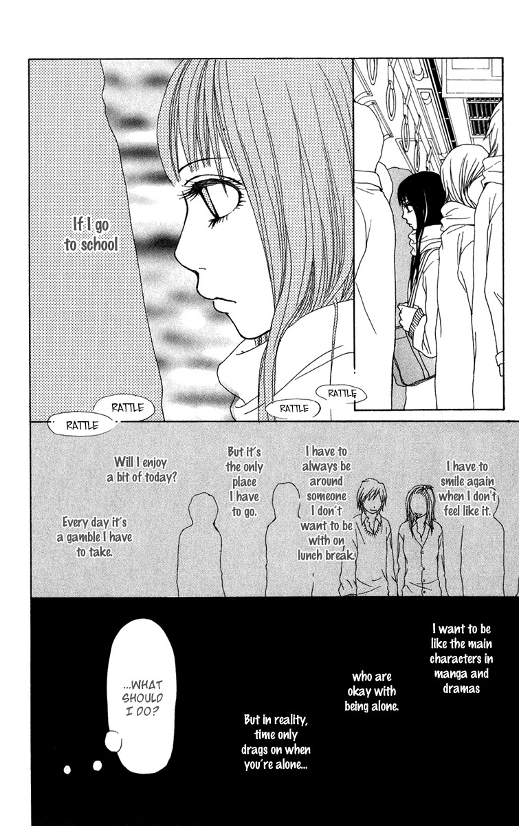 Ano Ko To Issho Chapter 39 #8