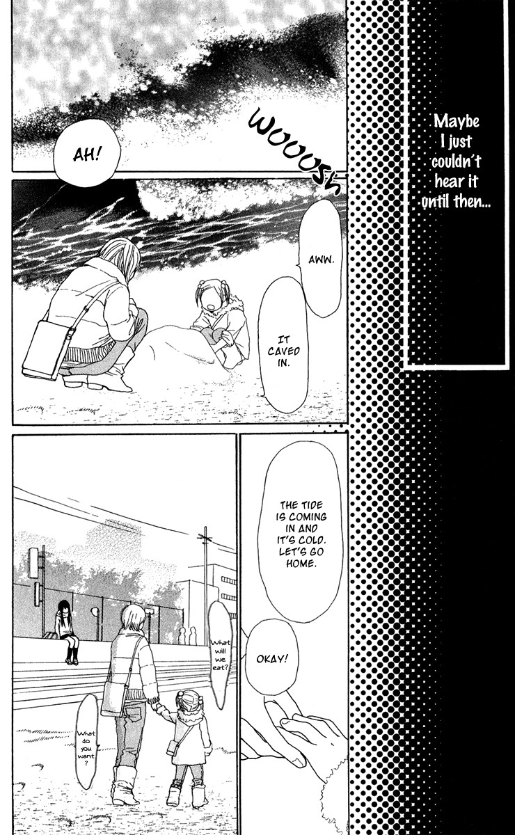 Ano Ko To Issho Chapter 39 #14