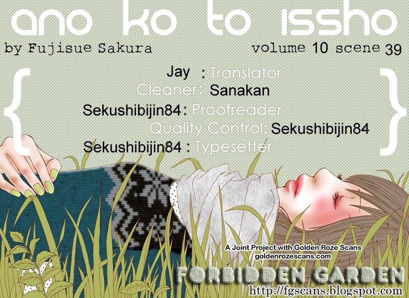 Ano Ko To Issho Chapter 39 #39