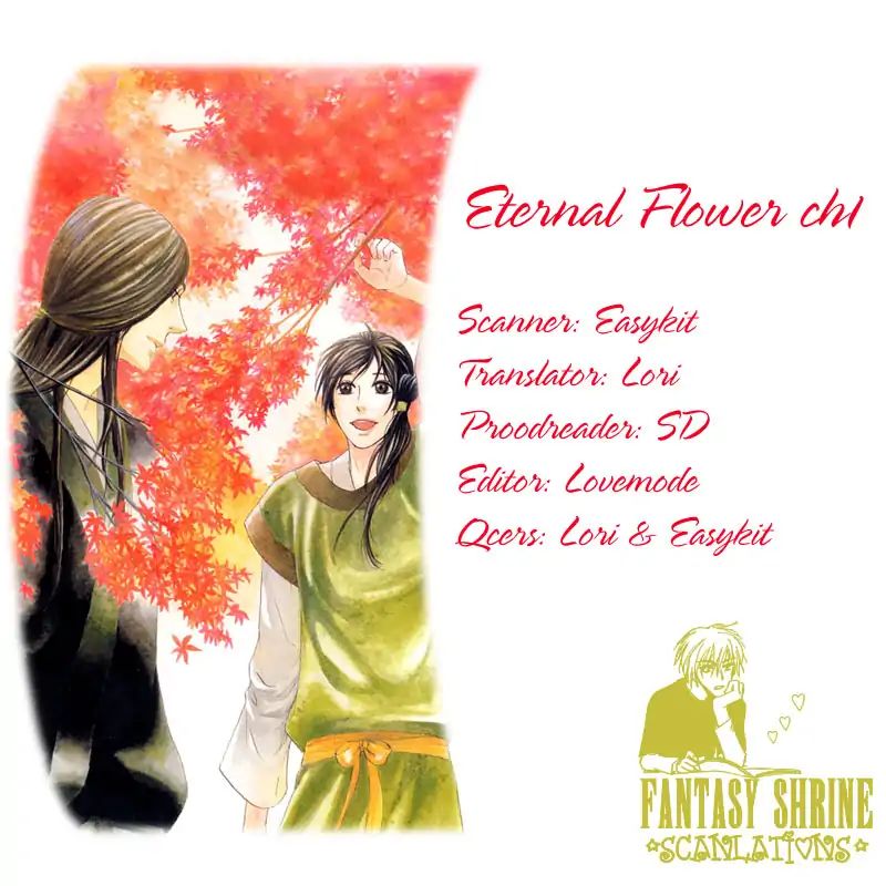 Eternal Flower Chapter 1 #7