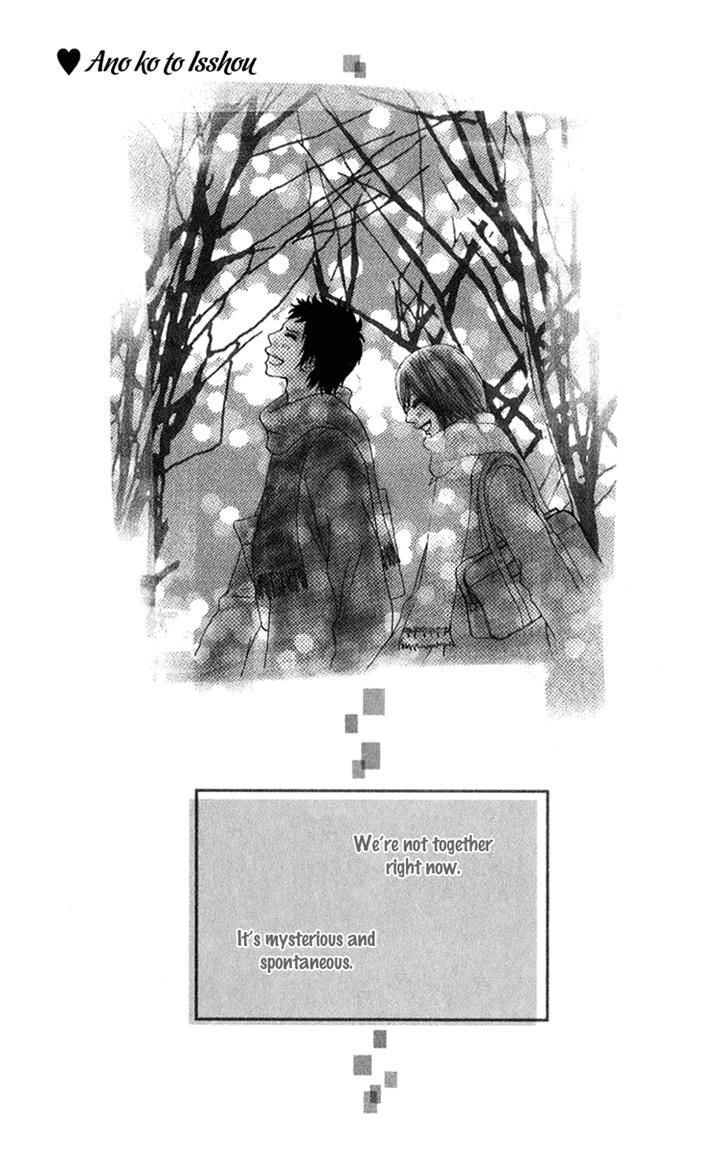 Ano Ko To Issho Chapter 24 #5