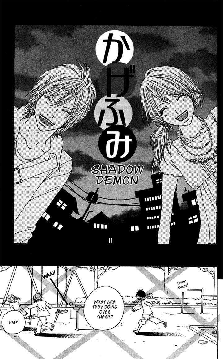 Ano Ko To Issho Chapter 23.1 #1