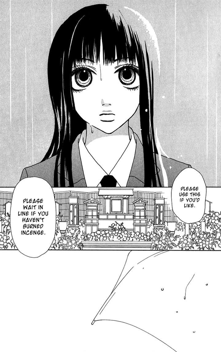 Ano Ko To Issho Chapter 23 #3